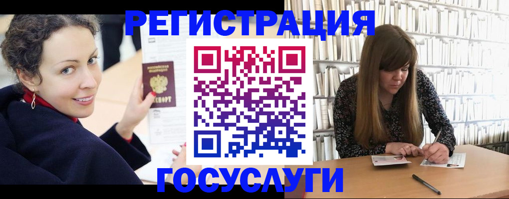 временная регистрация поиск в Урайе